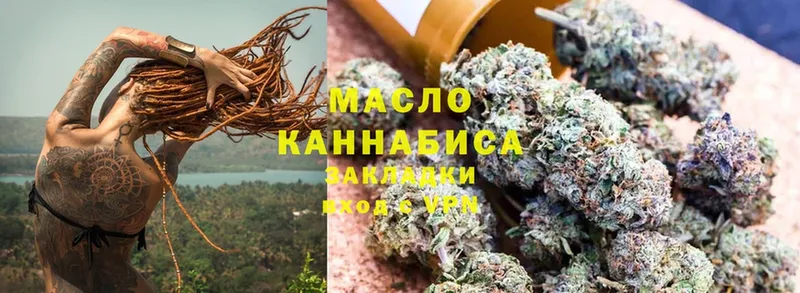 Как найти закладки Калининец Конопля  Кокаин  ГАШ  МЕФ 