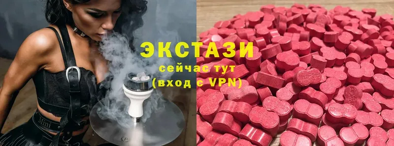 ЭКСТАЗИ mix  купить закладку  Калининец 