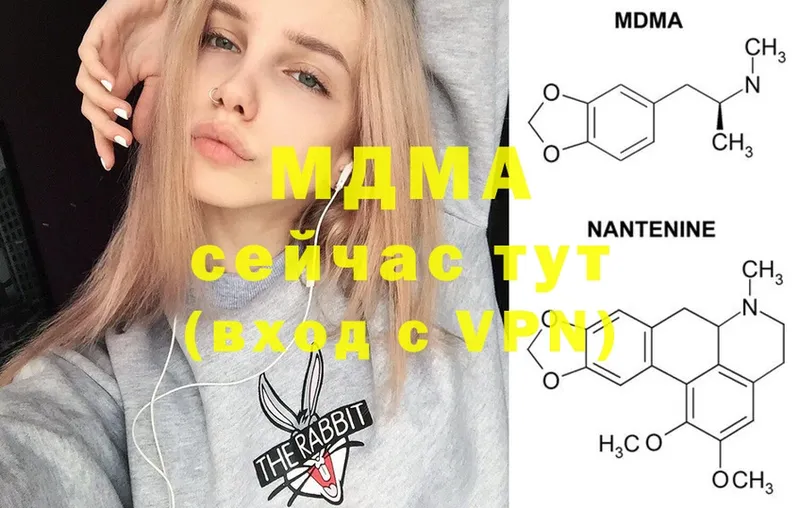 где купить наркотик  Калининец  MDMA кристаллы 